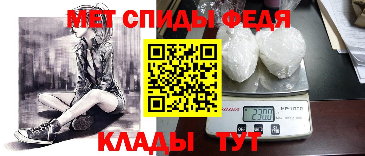 АМФ 97% Шадринск