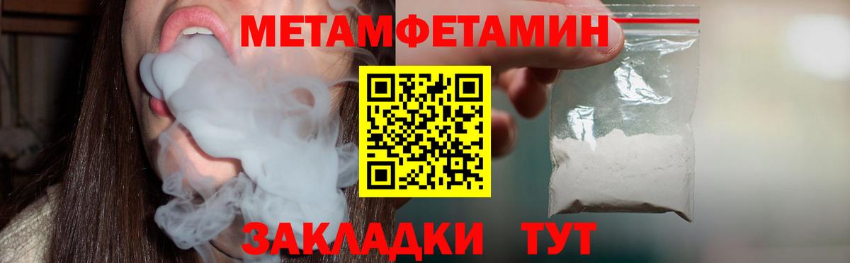 АМФЕТАМИН 98%  АМФ  Шадринск  Вход с VPN 