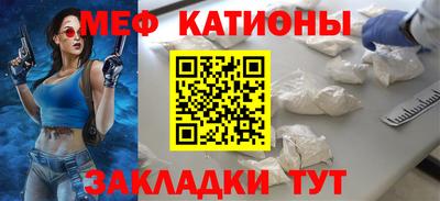 метамфетамин Бугуруслан