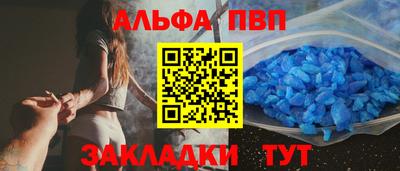 синтетический гашиш Будённовск