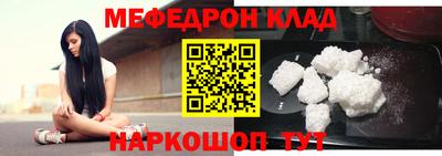 стафф Бузулук