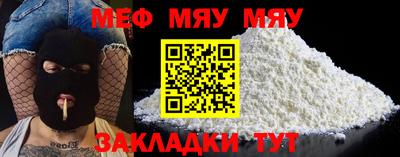 стафф Бузулук
