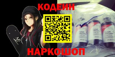 синтетический гашиш Будённовск