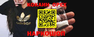 метамфетамин Бугуруслан