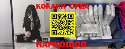 синтетический гашиш Будённовск