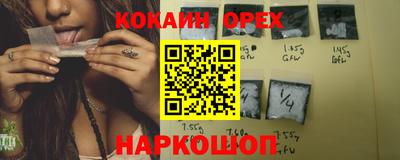 метамфетамин Бугуруслан