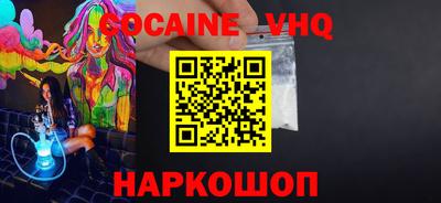 стафф Бузулук