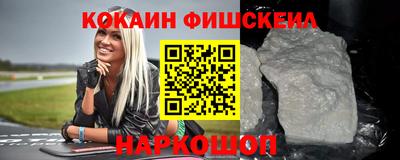 стафф Бузулук