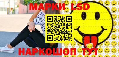 стафф Бузулук