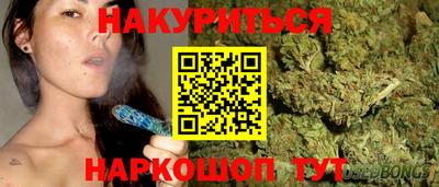 синтетический гашиш Будённовск