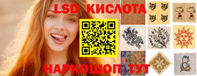 стафф Бузулук