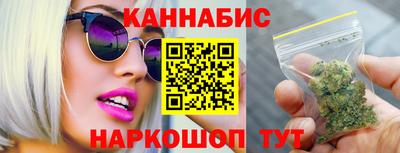 синтетический гашиш Будённовск