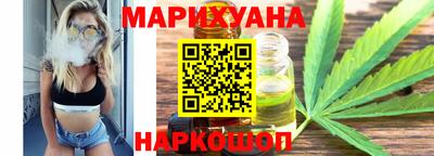 стафф Бузулук