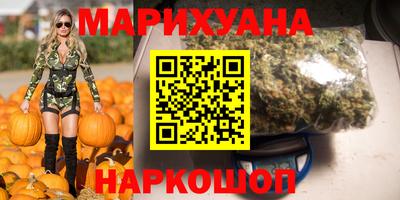 метамфетамин Бугуруслан
