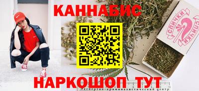 стафф Бузулук