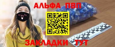 синтетический гашиш Будённовск