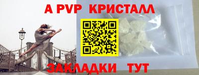 стафф Бузулук