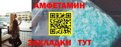 синтетический гашиш Будённовск