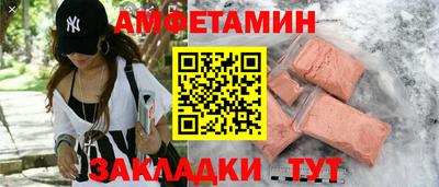 стафф Бузулук