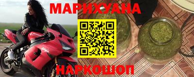 стафф Бузулук