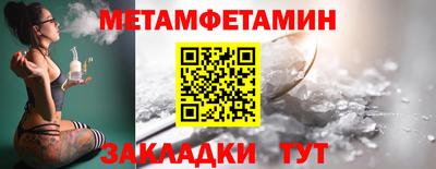синтетический гашиш Будённовск