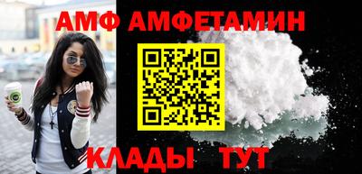стафф Бузулук