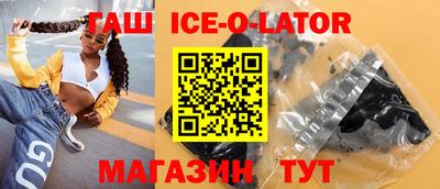 метамфетамин Бугуруслан