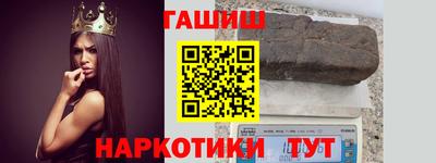 синтетический гашиш Будённовск