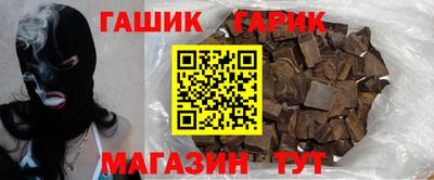 синтетический гашиш Будённовск