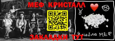 синтетический гашиш Будённовск