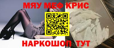 стафф Бузулук
