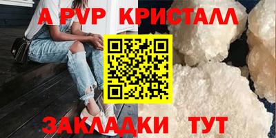 метамфетамин Бугуруслан