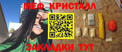 стафф Бузулук