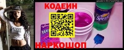 синтетический гашиш Будённовск