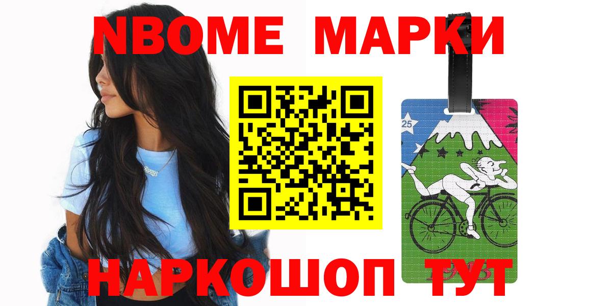 Лсд 25 экстази ecstasy  Лсд 25 экстази ecstasy  Шадринск  Вход с VPN 